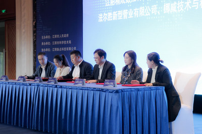 江陰市人民政府門戶網(wǎng)-2019中科院新材料科技成果(江陰)推介會(huì)成功舉辦