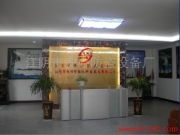 企業影像記錄 江陰市安心防盜設備廠與江陰管業